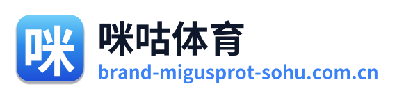 咪咕体育 Logo